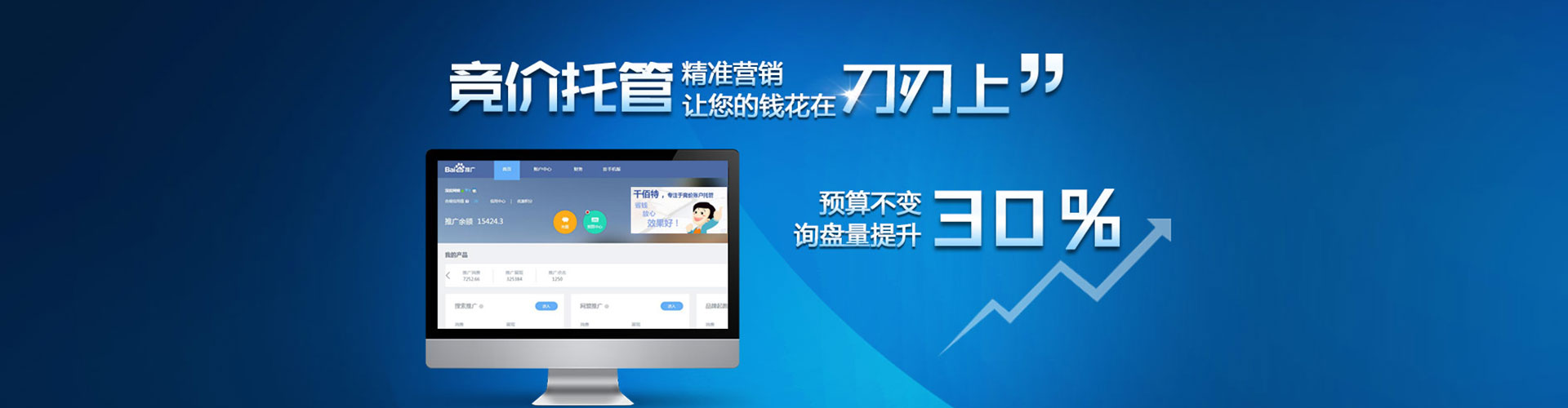 平远快手信息流