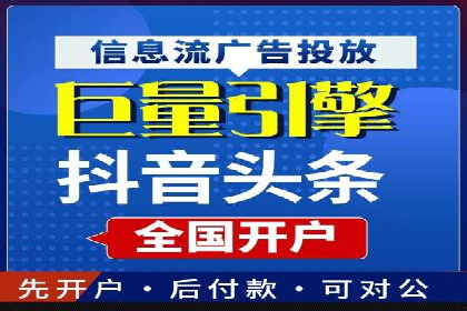 搜索引擎信息流优化实战：提升搜索排名的秘诀