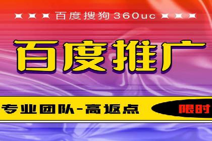 百度推广计费透明度及优化成本案例分享